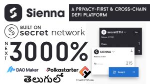 Sienna Network – Defi on Secret Network & Details on Token Sale – Telugu