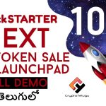 DuckSTARTER Next 10X Token Sale Launchpad Full Guide – Telugu