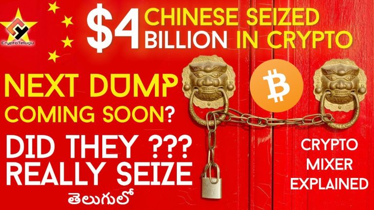 Chinese Seized $4 Billion in Crypto, Next Dump? Crypto Mixers Explained – Telugu